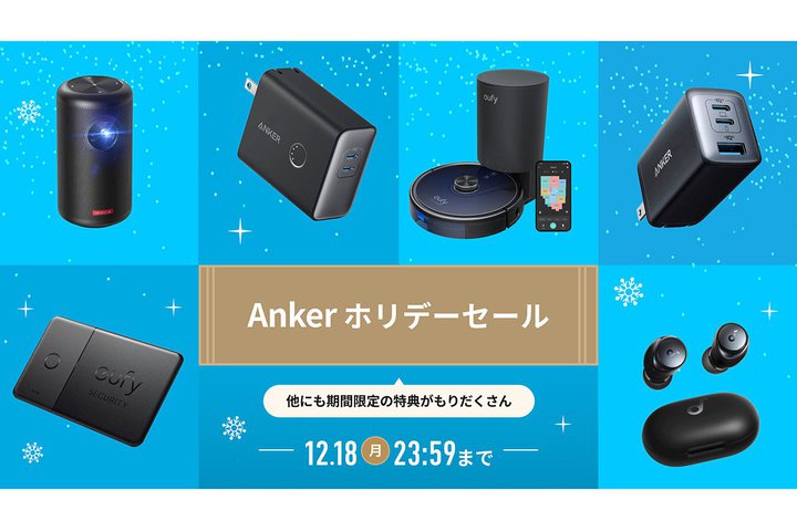 AnkerTCgɂāuzf[Z[vX^[gB220iȏオ