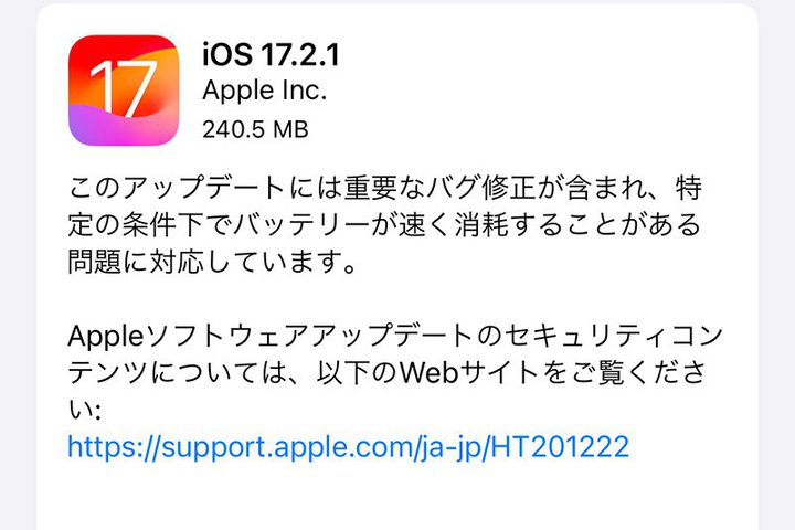 iOS 17.2.1񋟊JnB̏Ńobe[ՂȂsɑΏ