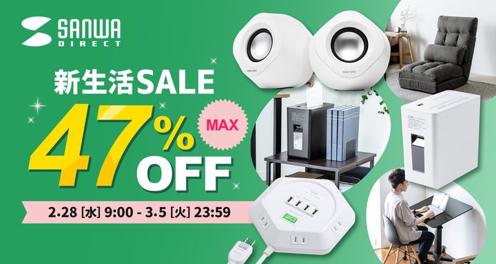 AmazonVZ[ATTvCsōő47%ItZ[JnBPCXs[J[Ȃ940i