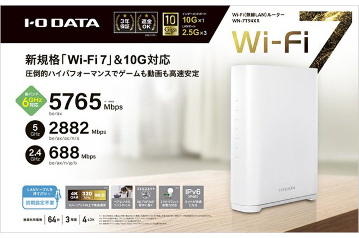 ACEI[Ef[^@AWi-Fi7ΉgCoh[^[uWN-7T94XRv