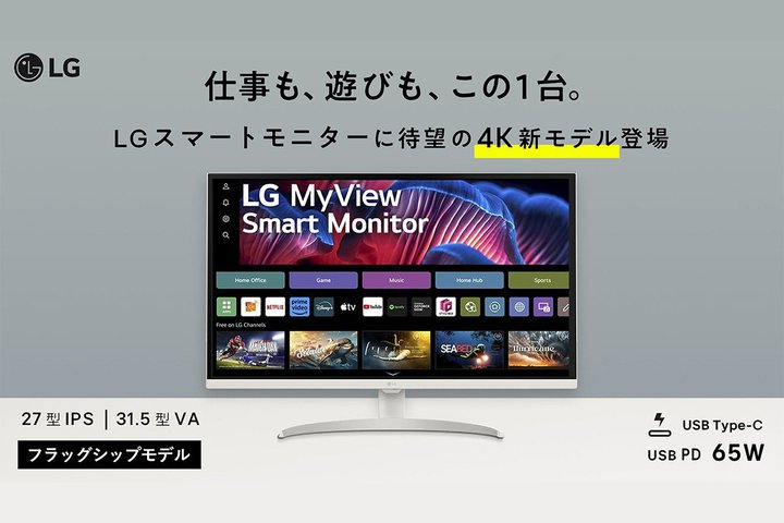 LG�A4K�^HDR�Ή���webOS���ډt�����j�^�[�B27�^�^31.5�^��2�@��