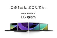新品⭐︎LG gram +View 17 17MT70 モバイルモニター 17