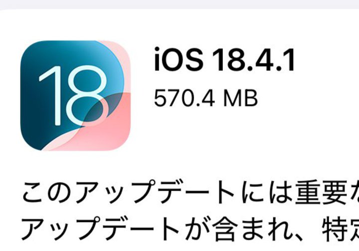 AbvAiOS 18.4.1Ȃǒ񋟊JnBudvȃoOCƃZLeBv