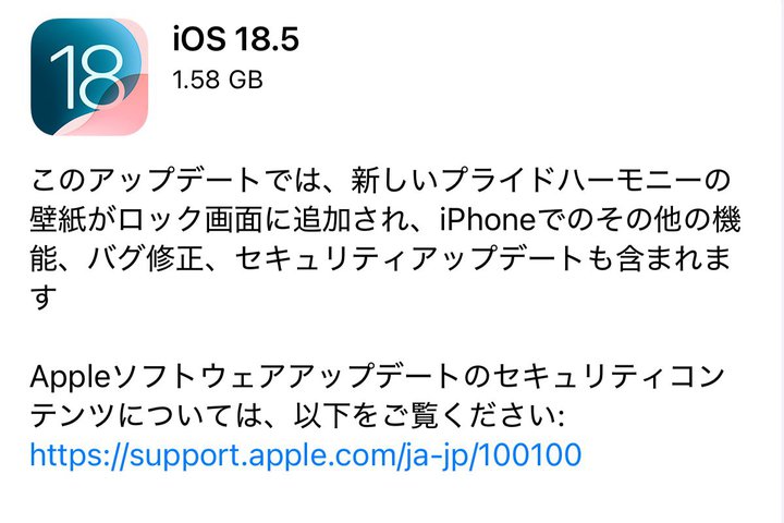 iOS 18.5񋟊JnBVǎǉ@\^iPhone 13qʐMΉ