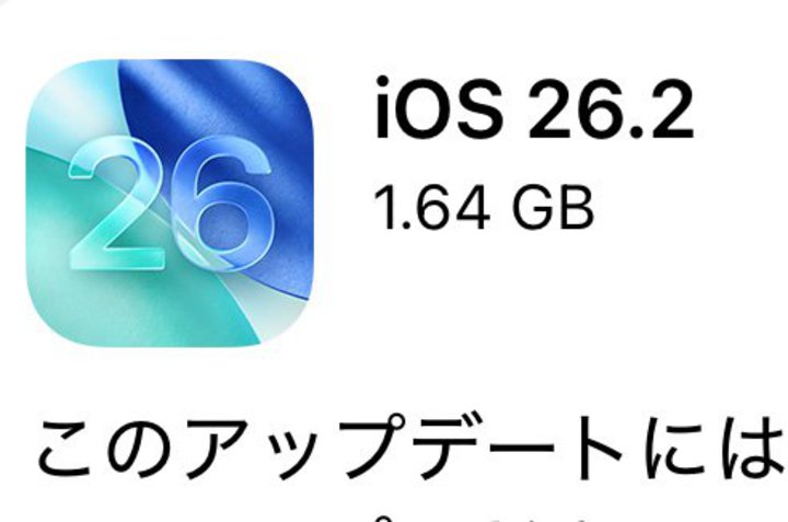 iOS 26.2񋟊JnBLiquid Glass̒ɊgAApple MusicȂǏAvP