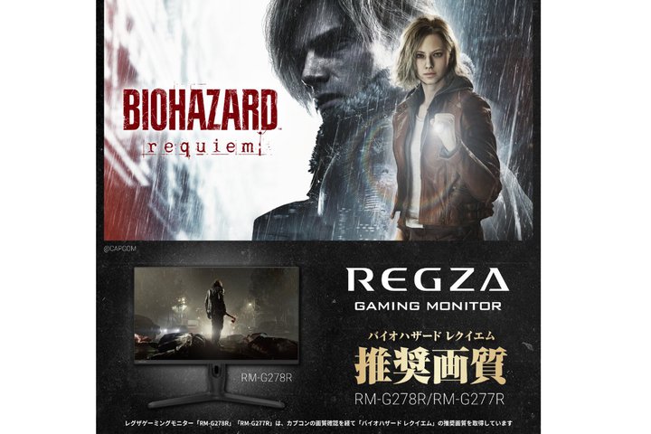 ���O�U�Q�[�~���O���j�^�[�uRM-G278R�v�uRM-G277R�v���w�o�C�I�n�U�[�h ���N�C�G���x�����掿�F�؂��擾