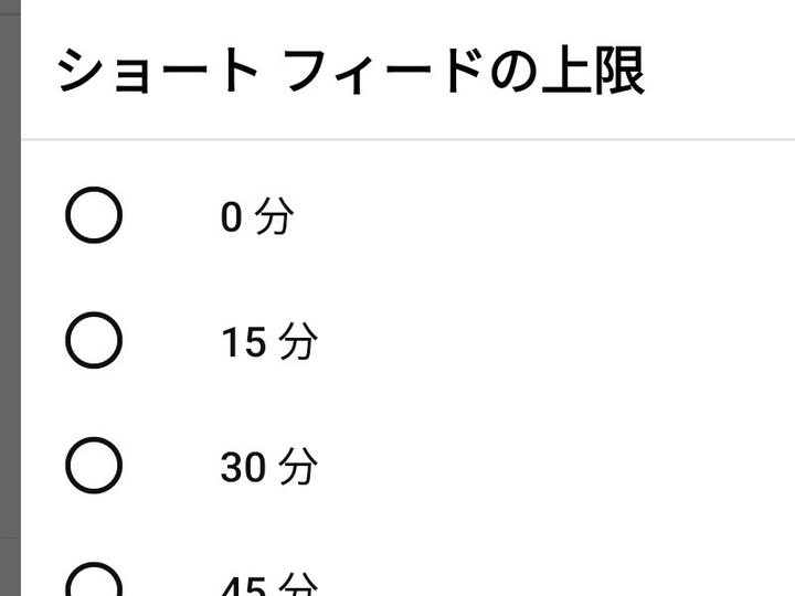 YouTube�A�V���[�g������z�[����ʂɕ\�������Ȃ����Ƃ��\��