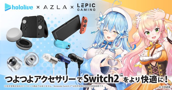 AZLA�^LEPIC GAMING�ƃz�����C�u�w��ԃ��~�B�x�w����˂ˁx��4/30�Ƀ^�C�A�b�v�z�M�BSwitch 2�p�A�N�Z�T���[������