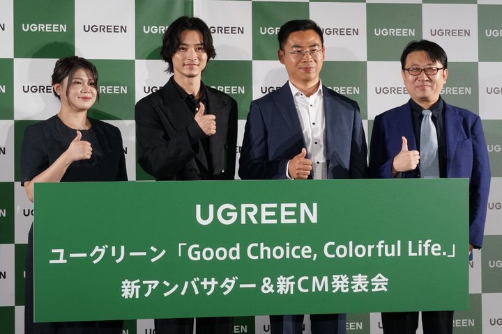 UGREEN�A�R�茫�l��V�A���o�T�_�[�ɋN�p�B���{�s��ɖ{���ANAS�̈�ʃ��[�U�[���ƓX��������_��