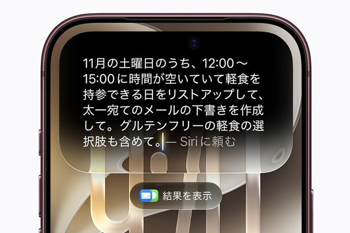 iOS 27.2�z�M�J�n�B�uSiri AI�v�����ɓ��{��Ή��A�J������Siri���[�h��uSiri�ō앶�v��