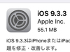 iOS 9.3.3zzJnBZLeBC