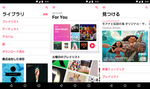 AndroidŁuApple MusicvAbvf[gBUIV/̎\@\ǉ