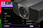 BenQ��4K DLP�v���W�F�N�^�[�uHT9050�v�Ŋς�UHD BD �| ���̃x�X�g�Ȑݒ�l��T��I