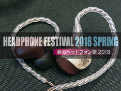 y207z萫̊SCXCzK`DAC܂ŁAuwbhtH2018vւ̃xXg5