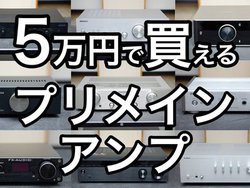 �����ėǂ��A���v�͂��ꂾ�I 5���~�Ŕ�����v�����C���A���v�A����9���i����Ĕ�r���r���[�i��ҁj