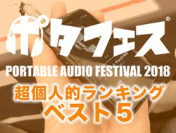 y221zSCXC[hV쑽Iu|^tFX2018vŋCɂȂ̃xXg5