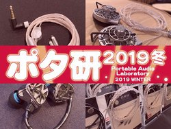 y223z_F̐VP[uāIH  Ṓu|^ 2019~vAւ glIxXg5h