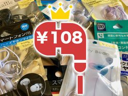 y227zŋu100σCzvTI 12@K`؁A̂̓_C\[H SeriaH Ƃc