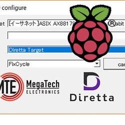 �b���Audio over IP�K�i�uDiertta�v�ŁA���Y�p�C���g�l�b�g���[�NDAC�h�ɂȂ�