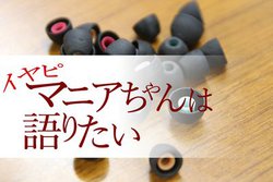 y230z}jA͌肽IIJgȂACz̗͂owC[s[Xkx