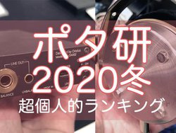 tP̃|^AACsjٗ̍scw|^2020~xڃACeglILOhŏЉ