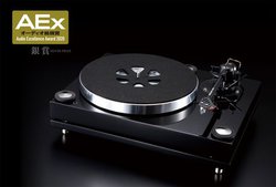 �yAEx2020�u��܁v��܁z���E�̃I�[�f�B�I�t�@����M������������uXERXES�v�̂���