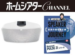 �V�i�X�s�[�J�[�u�����h�uBluesound�v�����g�J�i�_�Ȃ�ł́h�̖��͂Ƃ́H �]�_�Ƃ��O��Љ�I