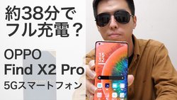 OPPOŏ5GX}zuFind X2 Prov惌r[Bm[gPCXybN̎͂Ƃ