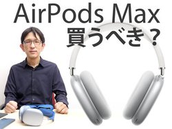 AbvuAirPods Maxv𓮉ŉI HׂH Q&AŃM