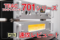 �u�����i���v�����I�[�����E���h�@�A�e�B�A�b�N�Ӑg�́g701�V���[�Y�h�𑬍U���r���[�I