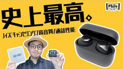 yzmCL//ʘb\ׂĂIJabråSCXuElite 85tv̖͂Љ