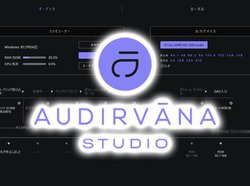 �g�����d���h�h�ɐ��E�I�@�ŐV�ŁuAudirvana Studio�v�͍Đ��\�t�g�́g�j�h�𖁂��グ�������