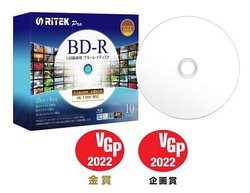 プロ市場も納得の高品質「Ritek ArchivalシリーズBD-R」がVGP2022「金賞」と「企画賞」を受賞