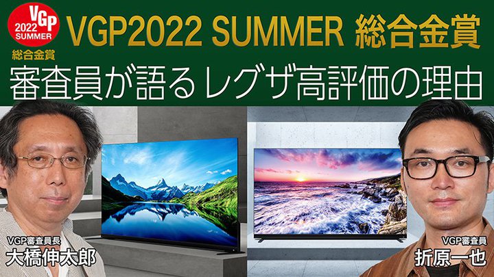 �y����z���O�U�uX9900L/Z875L/Z870L�vVGP�������܎�܁I �]�_�Ƃ����u���]���̗��R�v�Ɓu�I�X�X���|�C���g�v