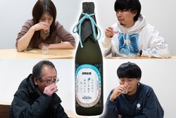 w̉ԁxsecret base𒮂{A{ɖς́HŊm߂