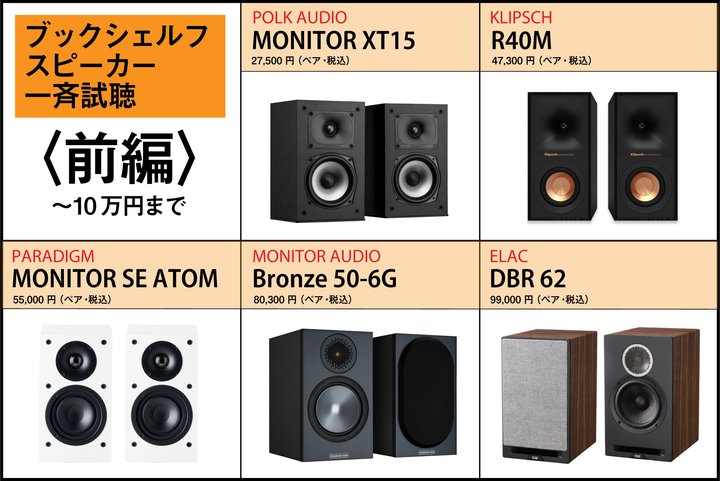 �n�C�R�X�p�ȍŐV�u�b�N�V�F���t�X�s�[�J�[�A10���~�����̒���5�@������؁I