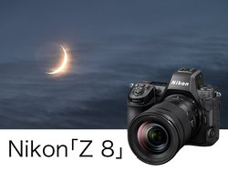 jŔgЂƂ̃tOVbvfhuZ 8vʃr[