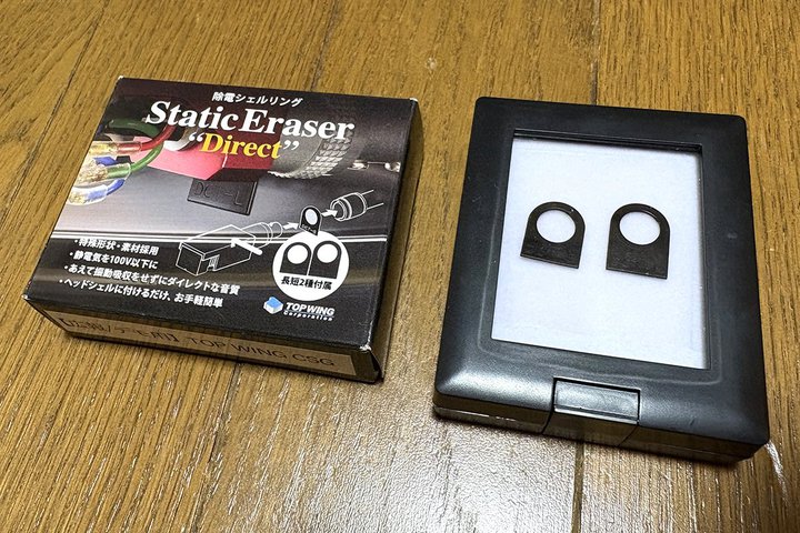 y~jr[zAiOĐɌIɌIgbvECȌdVFOuStatic Eraser gDirecthv