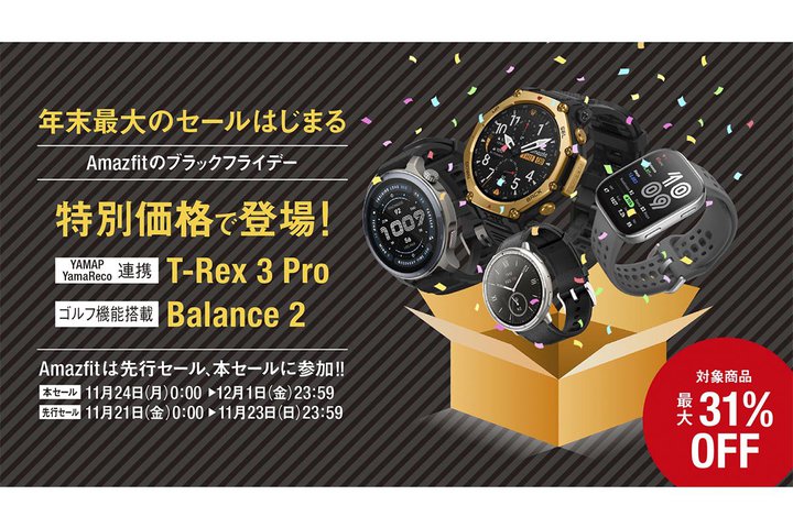 rWlXAEghA܂ŁAAmazfit́gL\hX}[gEHb`AmazonubNtCf[łI