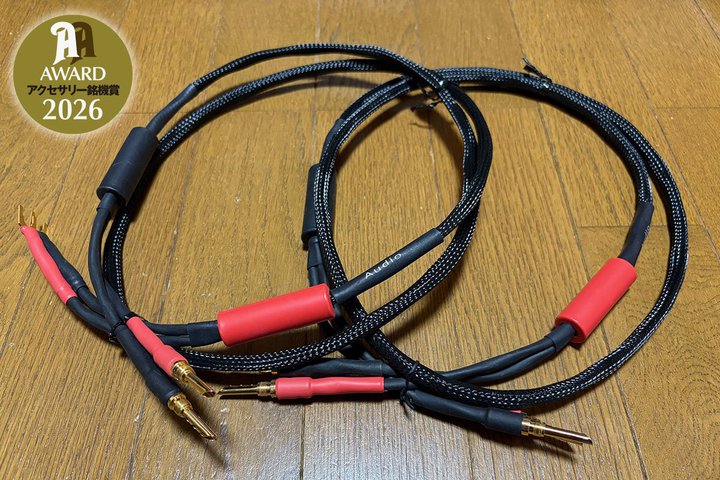 �y�~�j���r���[�z���B���e�[�W�ƌ���n�C�t�@�C�̗Z���B���[�Ԃ�ɂ̃X�s�[�J�[�P�[�u���uWestern Electric SP-4�v