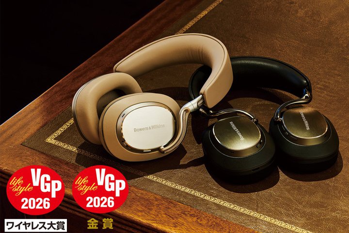 Bowers & Wilkins�̐V�t���O�V�b�v�uPx8 S2�v���r���[�B���C�����X�̘g�𒴂���