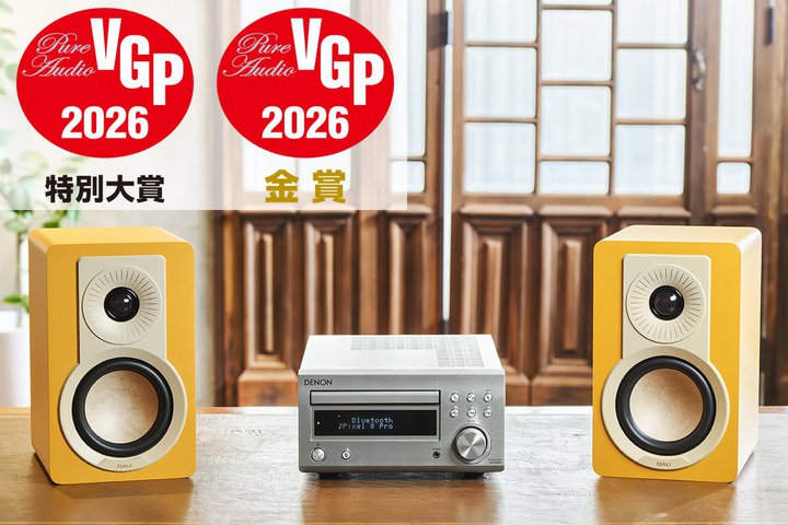 5���~��Ŗ{�i�I�[�f�B�I���J���t���Ɋy�������IDALI�uKUPID�v�͓���ɍœK�ȃX�s�[�J�[