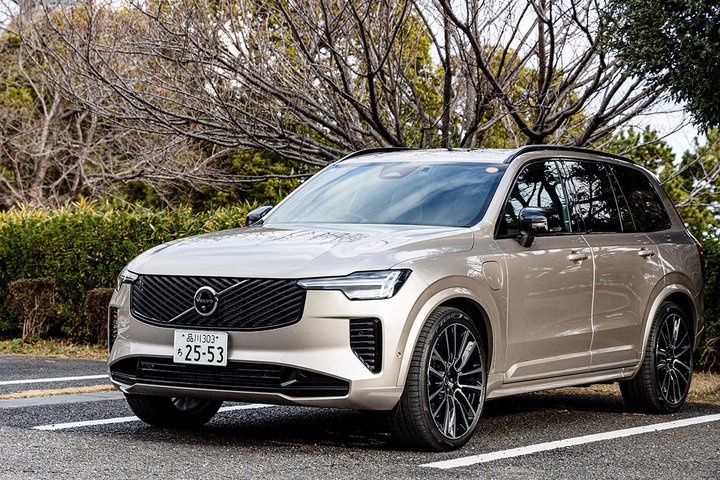 �Ⴂ�̂킩���l�̂��߂̃J�[�I�[�f�B�I�B�{���{�EXC90��B&W���t�ł�L���ȃn�[���j�[