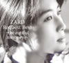ZARD Request Best 〜beautiful memory〜/ZARD