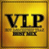 V.I.P.-ホット・R&B/ヒップホップ・トラックス-ベスト・ミックス/(オムニバス)