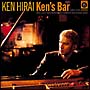 Ken's Bar/���䌘 