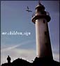 Sign/Mr.Children
