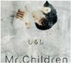 ���邵/Mr.Children