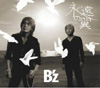 i̗/B'z