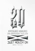 20th ANNIVERSARY TOUR 2008 JUST MOVIN' ON -MORAL`PRESENT-/X